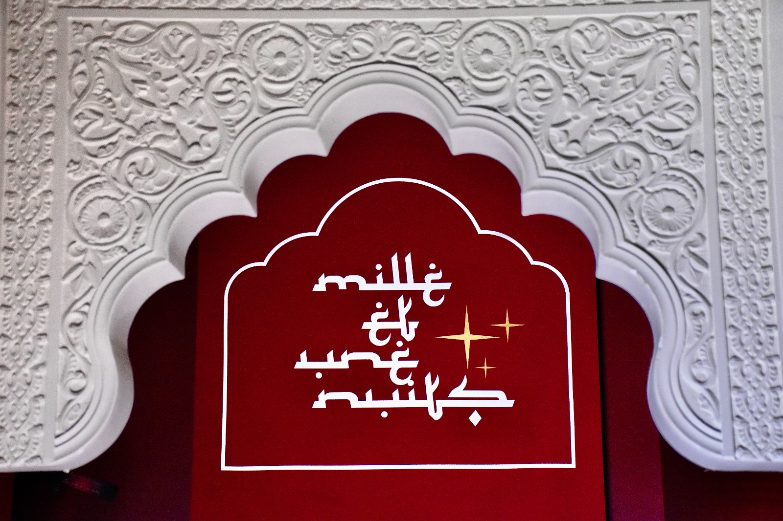 Hammam Les Mille et une Nuits